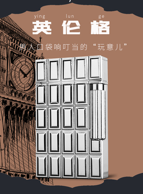 法国DUFAN都梵充气朗声打火机送男友高档刻字定制品牌旗舰店正品