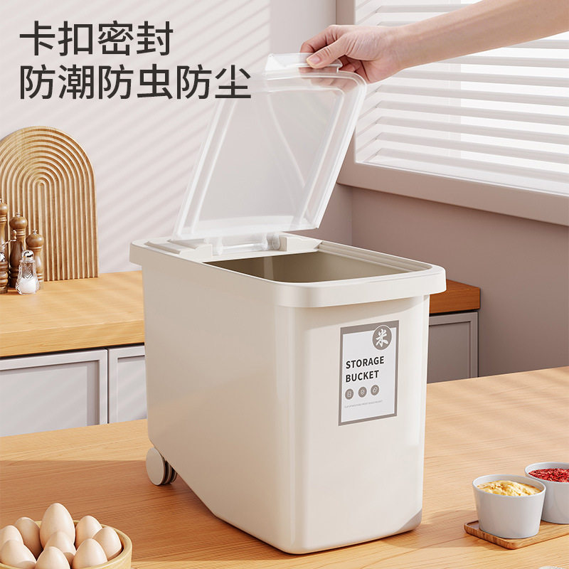带轮密封防虫防潮大容量储米桶