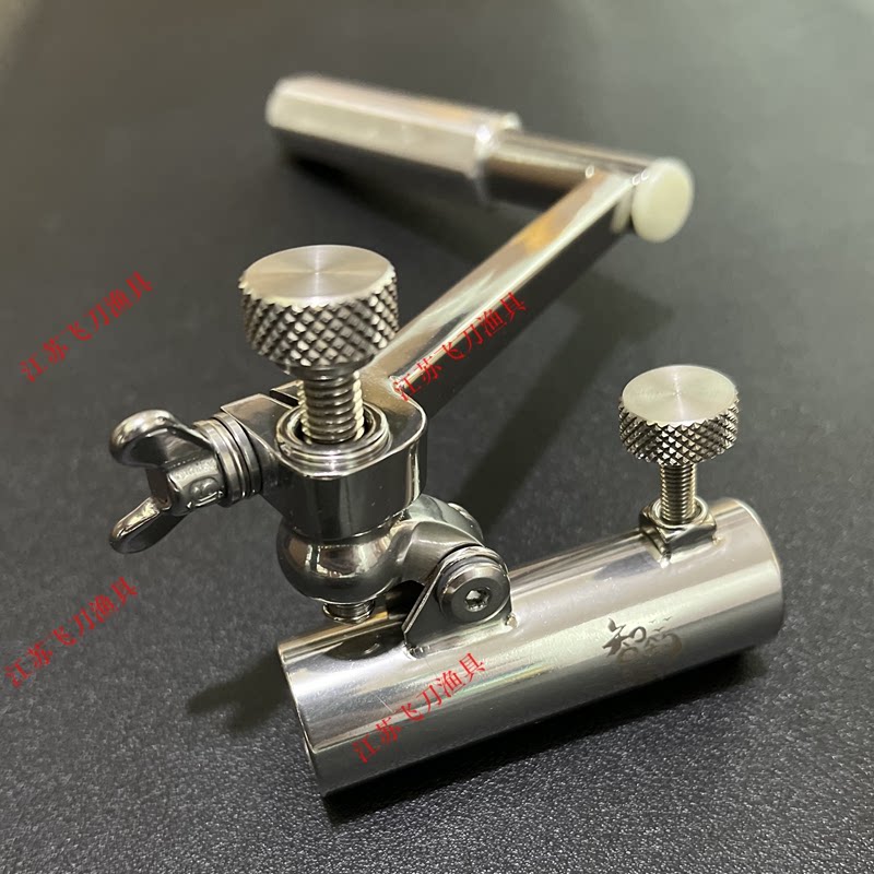 飞扬精工智钓者拐角炮台支架钓箱大物竞技炮架不锈钢万向加厚歪脖