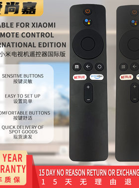 跨境热卖款适用于小米电