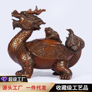 铜欣祥紫铜八宝龙龟摆件中式家居办公室龙龟香炉室内工艺品装饰