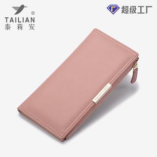 钱包女士韩版 钱包多卡位拉链袋女钱夹手拿包跨境purse泰莉安 长款