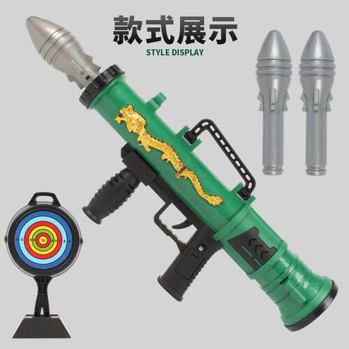火箭炮发射导弹儿童迫击