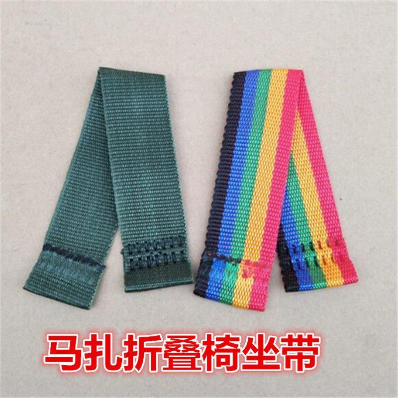 马扎便携式折叠凳子加厚图片
