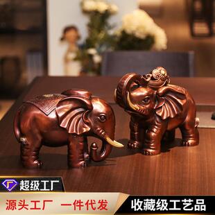 铜欣祥黄铜财福对象摆件家居办公室桌面工艺品中式大象靠山礼品