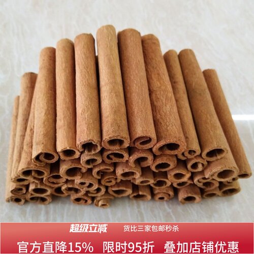 桂皮diy手工花环材料永生花制作咖啡圣诞香薰扩香蜡烛鸡尾酒装饰