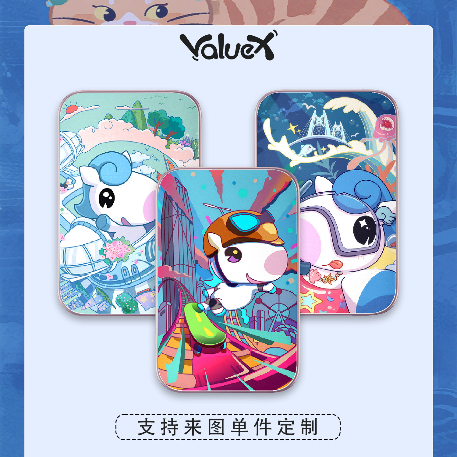 ValueX&嗨萌马超薄10000毫安可定制苹果磁吸充电宝3C认证iphone17