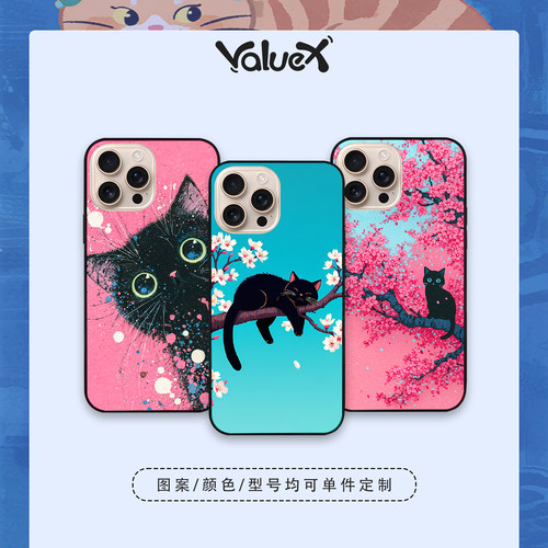 ValueX定制新款苹果17promax手机壳动物猫二次元动漫周边全包硅胶iphone16pro保护套ip15防摔14plus散热高级