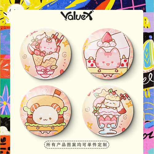 ValueX&芥末萌yamiQ原创ip周边吧唧定制diy徽章萌系胸针潮玩正版