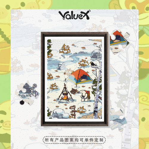 ValuX塔塔联名原创成人拼图