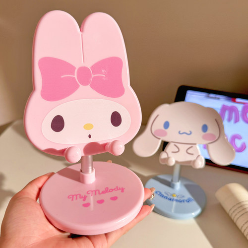 可爱手机支架懒人追剧看电视神器