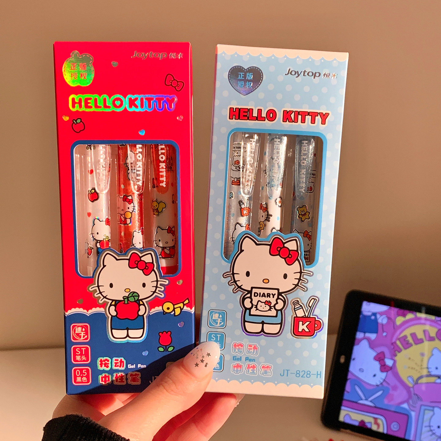 正版HelloKitty按动中性笔可爱卡通圆珠笔学生刷题速干文具笔黑笔,文具电教/文化用品/商务用品,中性笔,淘宝优惠券,粉丝福利购,淘宝优惠卷
