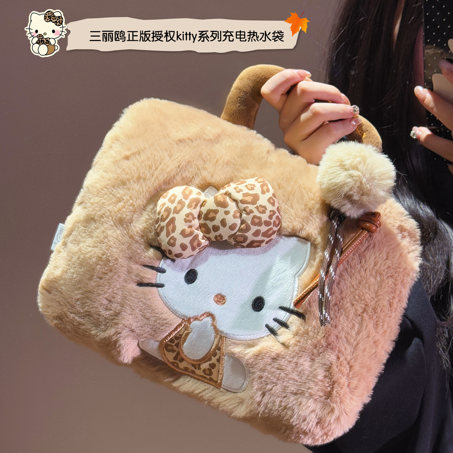 秋冬hellokitty热水袋充电款手提