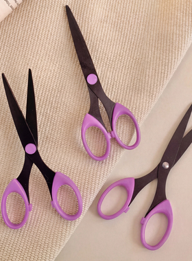 ins韩紫色简约小剪刀家用开箱刀办公室裁纸剪刀锋利学生宿舍剪子