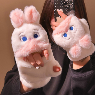 朱迪兔毛绒半指翻盖触屏手套儿童