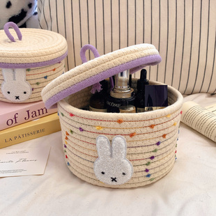 可爱米菲兔子编织收纳筐家用带盖防尘储物篮桌面化妆品杂物收纳桶