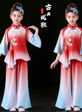 儿童古典秧歌表演服幼儿喜庆腰鼓服中国舞少儿扇子舞手绢舞演出服