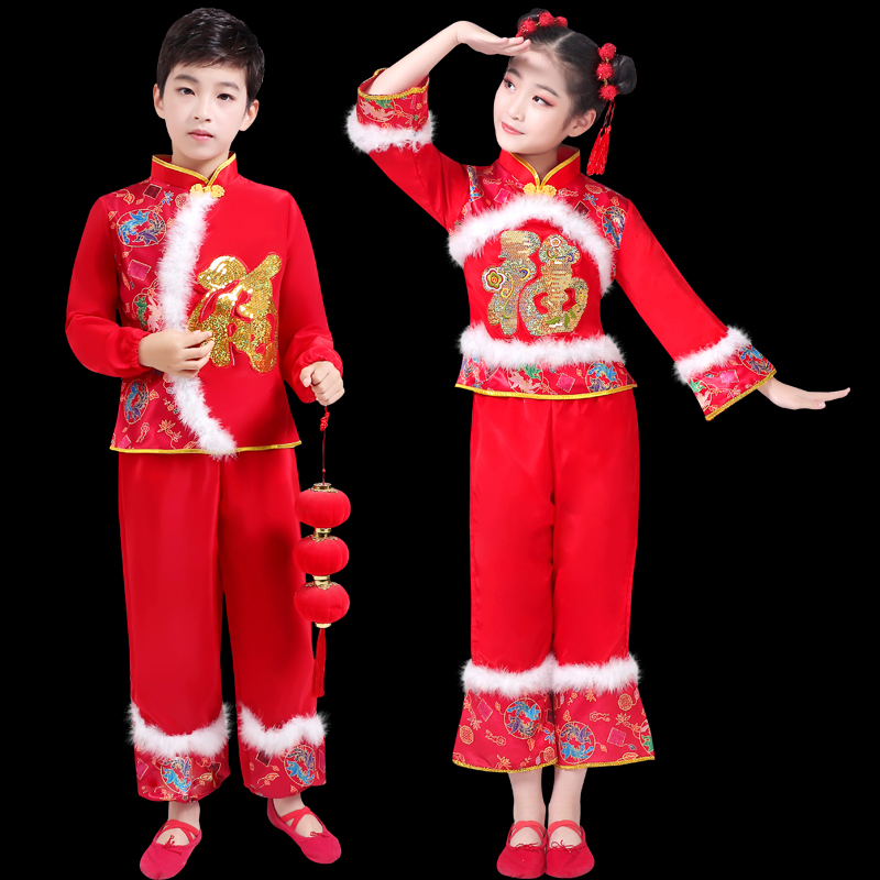 元旦儿童喜庆演出服中国风民族舞蹈服新款幼儿开门红男女童秧歌服