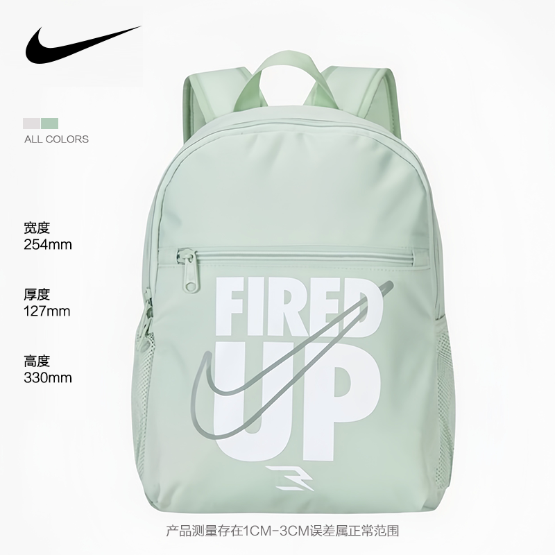 耐克书包女初中生成人高颜值ins乔丹aj超好看超轻量化nike双肩包图片