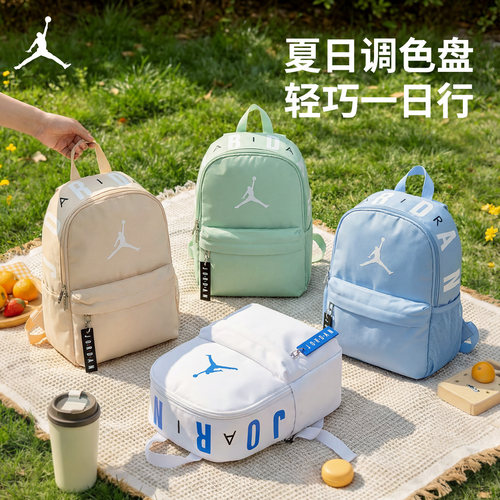 耐克乔丹超轻户外小型双肩包女
