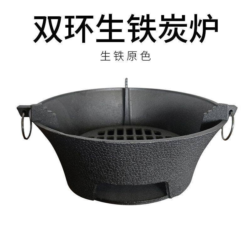 铸铁烧烤炉炭炉围炉煮茶商用生铁烧烤炉