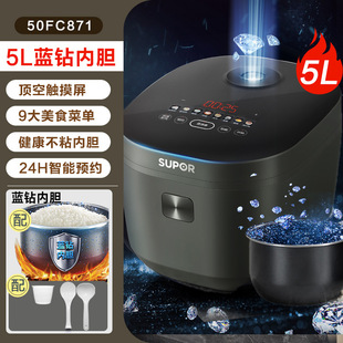 SUPOR/苏泊尔 SF50FC0054