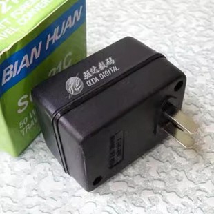 出厂价 110V电源转换 220V转110V变压器进口电器电压转换器 50W