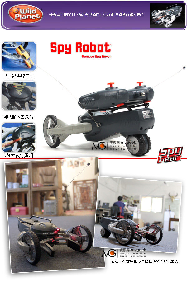 198위안 수출 유럽과 미국의 원격 제어 녹음 로봇 기어 원격 제어 장난감을 구입하는 데만 19위안이 고장났습니다