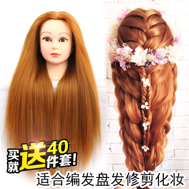 盘发假发美发头模编发模特头全头假发盘头造型盘发假人头模学徒