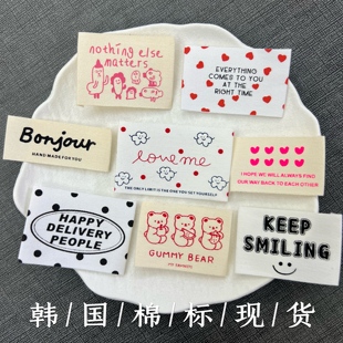 定制布标印刷领标包包布标服装 辅料标签商标diy娃娃领标