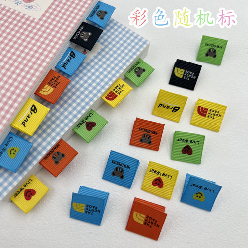 彩色螺纹对折标布标服装辅料标签商标领标袜口标卡通现货