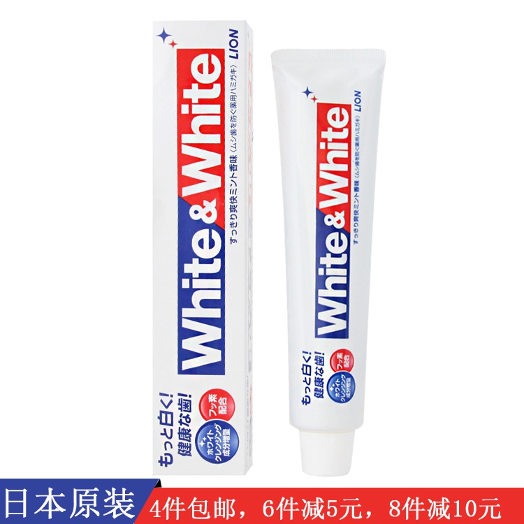 大智淘 日本原裝LION/ 獅王 WHITE&WHITE 清涼薄荷美白牙膏 150g