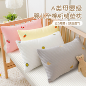 ins韩国儿童枕套30×50纯棉婴儿枕芯套夹棉宝宝幼儿园枕头套定制