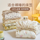 定制纯棉床笠单件100全棉床单学生宿舍1.2 1.5席梦思床垫保护套罩