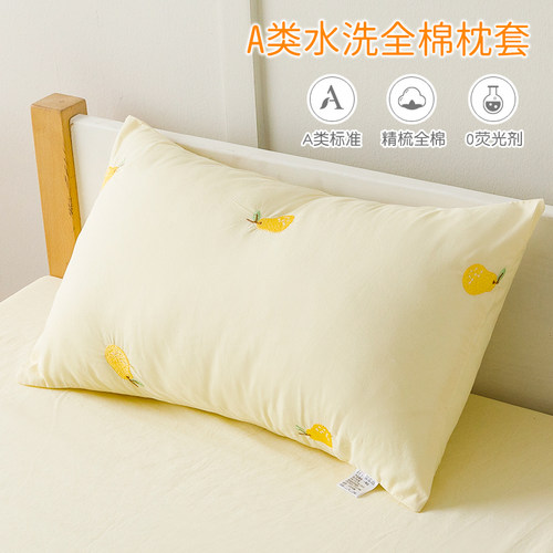 A类水洗棉刺绣儿童枕套