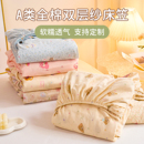 A类双层纱布婴儿床笠纯棉宝宝床单专用幼儿园拼接床床垫罩可定制