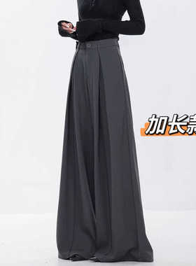高个子175cm加长款设计款高腰压褶气质灰色阔腿西装拖地裤