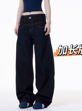 高个子175cm加长款超长春秋款宽松休闲原牛丹宁色弯刀牛仔拖地裤