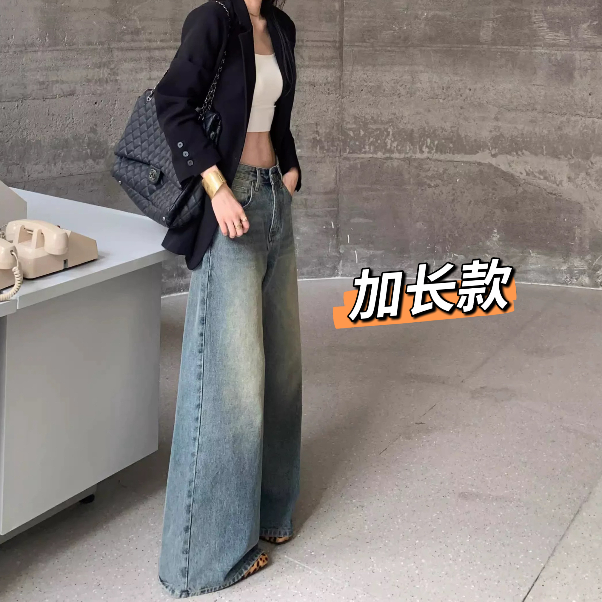 加长款复古做旧牛仔拖地裤