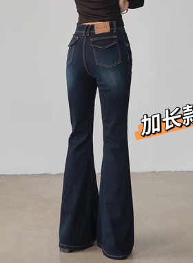 高个子175cm加长款超长秋冬复古修身显瘦抓毛款牛仔喇叭拖地裤