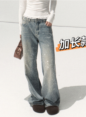 高个子175cm加长款超长满天星烫钻爆闪立体水钻做旧牛仔拖地裤