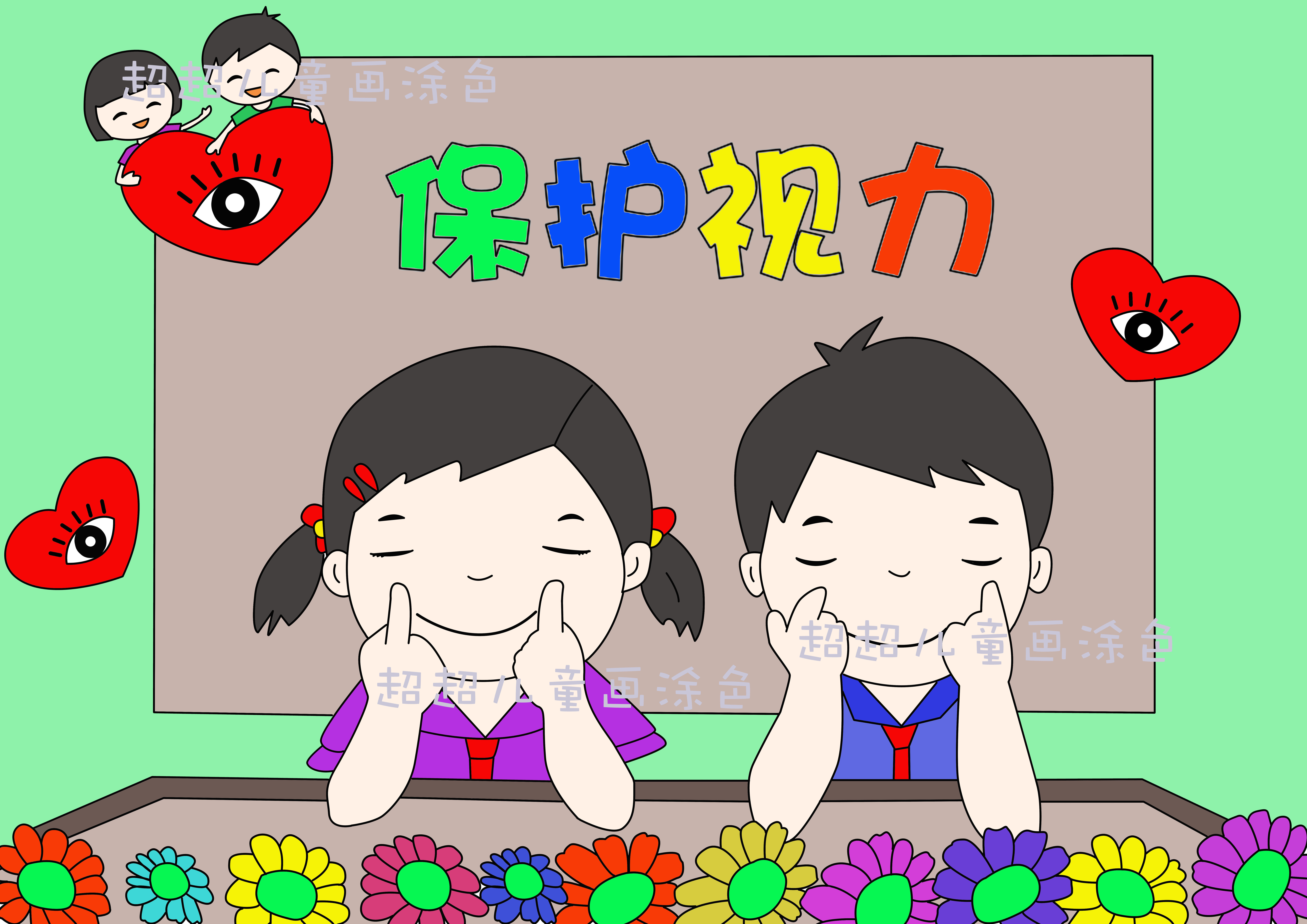 儿童画涂色保护视力涂鸦画儿童黑白线条填色简笔画电子版