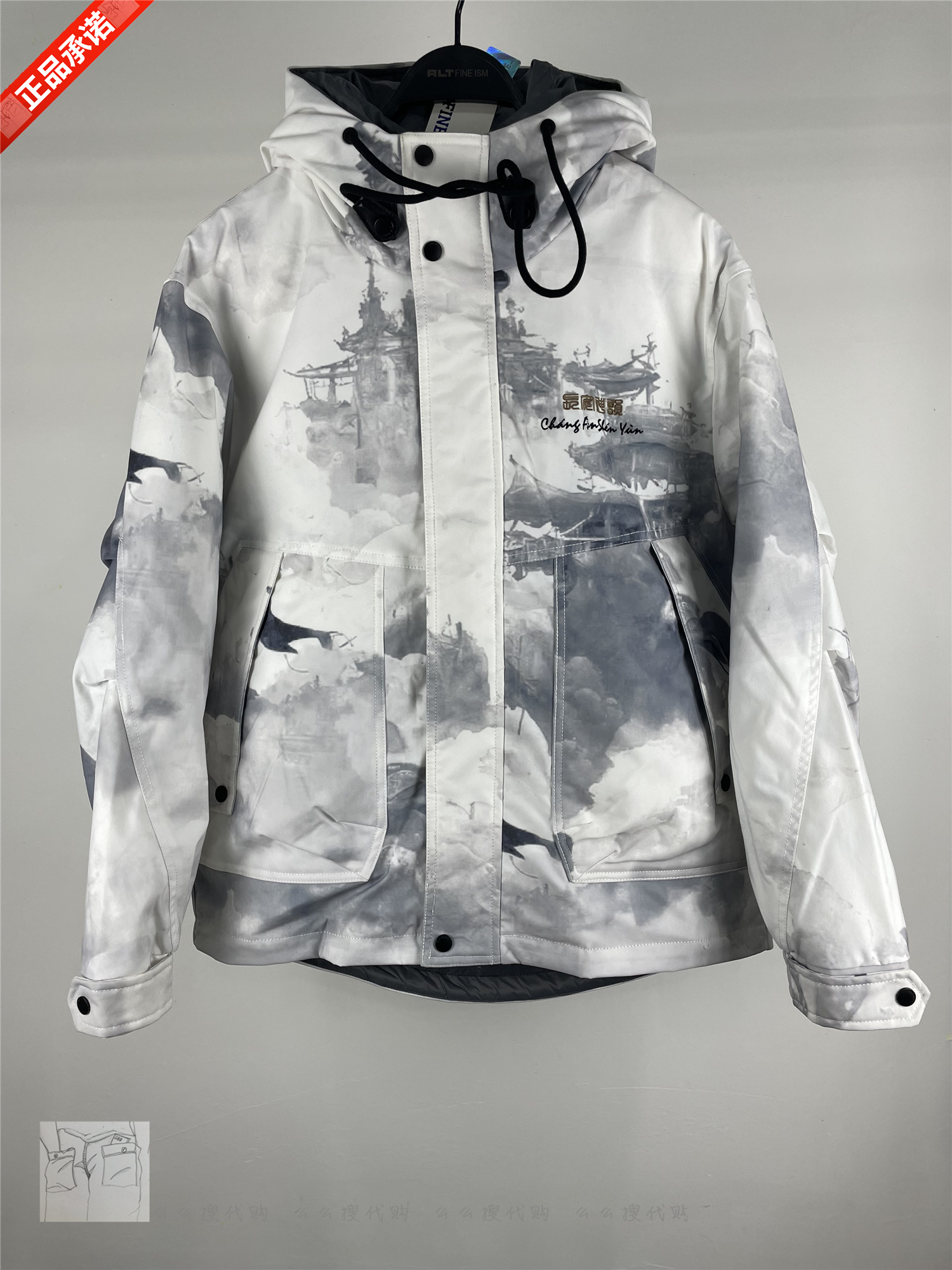 ALT阿恩蓝拓短款羽绒立领