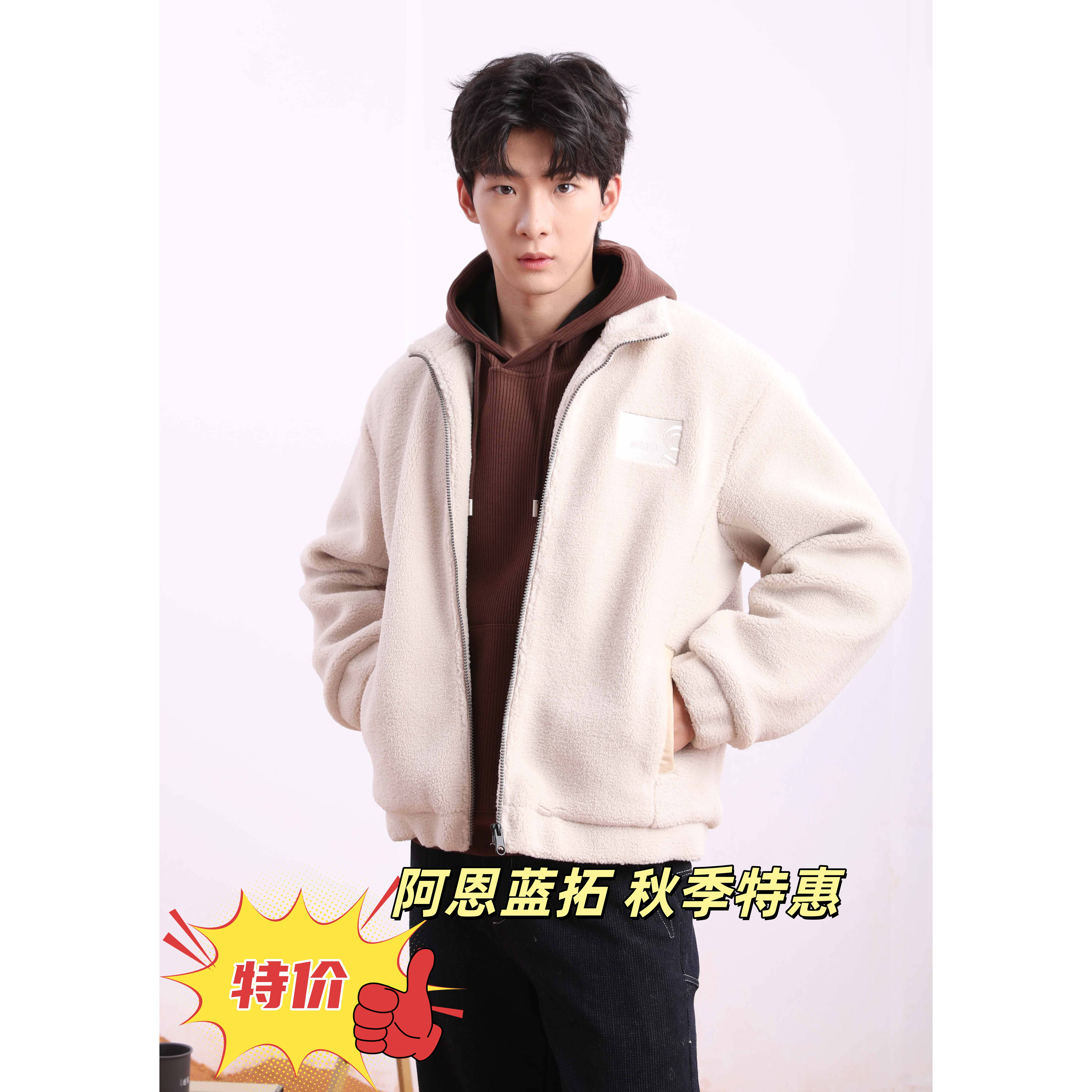 ALT阿恩蓝拓男冬季夹克保暖外套