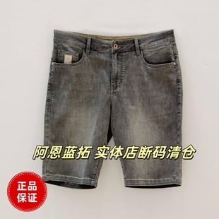ALT阿恩蓝拓2024夏合体牛仔短裤AC20425165原299专柜正品特惠清仓
