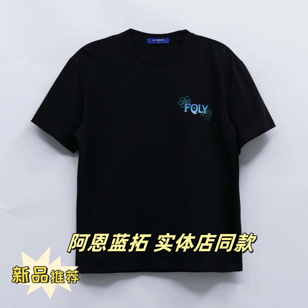 ALT阿恩蓝拓男休闲印花上衣短袖