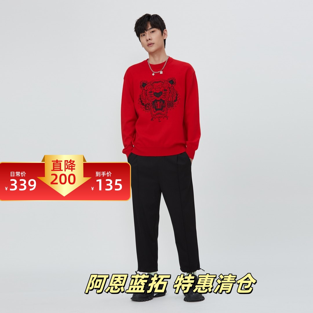 ALT阿恩蓝拓男士休闲锥形束脚裤