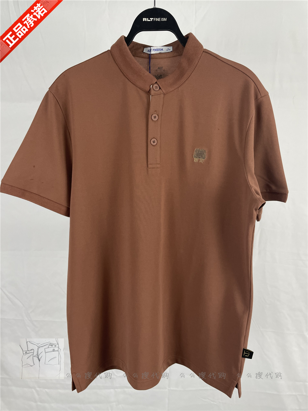 ALT阿恩蓝拓2022夏季合体POLO衫AW20333850原299 专柜正品