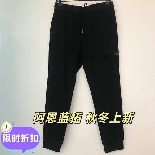ALT阿恩蓝拓冬季加绒休闲裤