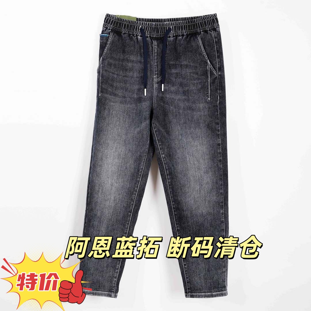 ALT阿恩蓝拓男士冬季微绒牛仔裤